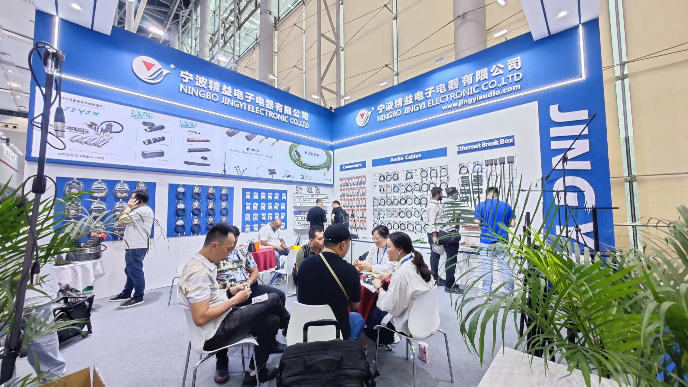 Guangzhou Prolight+Sound 2024 - JINGYI