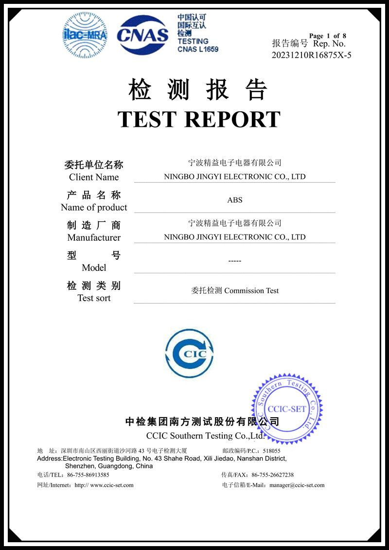 certificate (2)12v