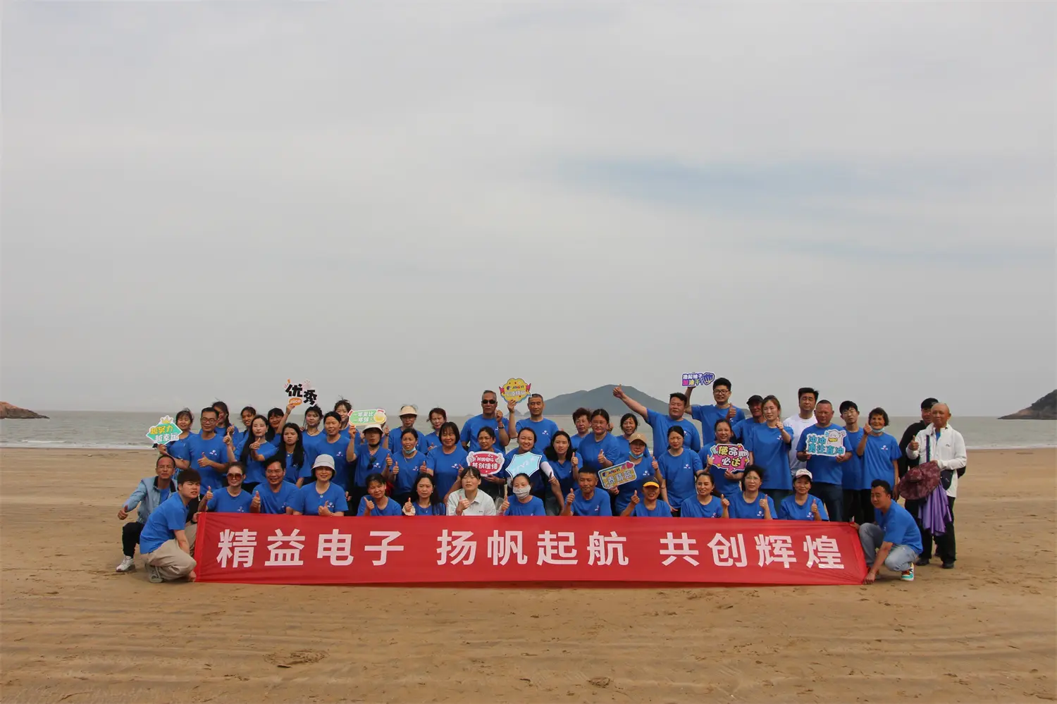 Unity and Growth (2).jpg