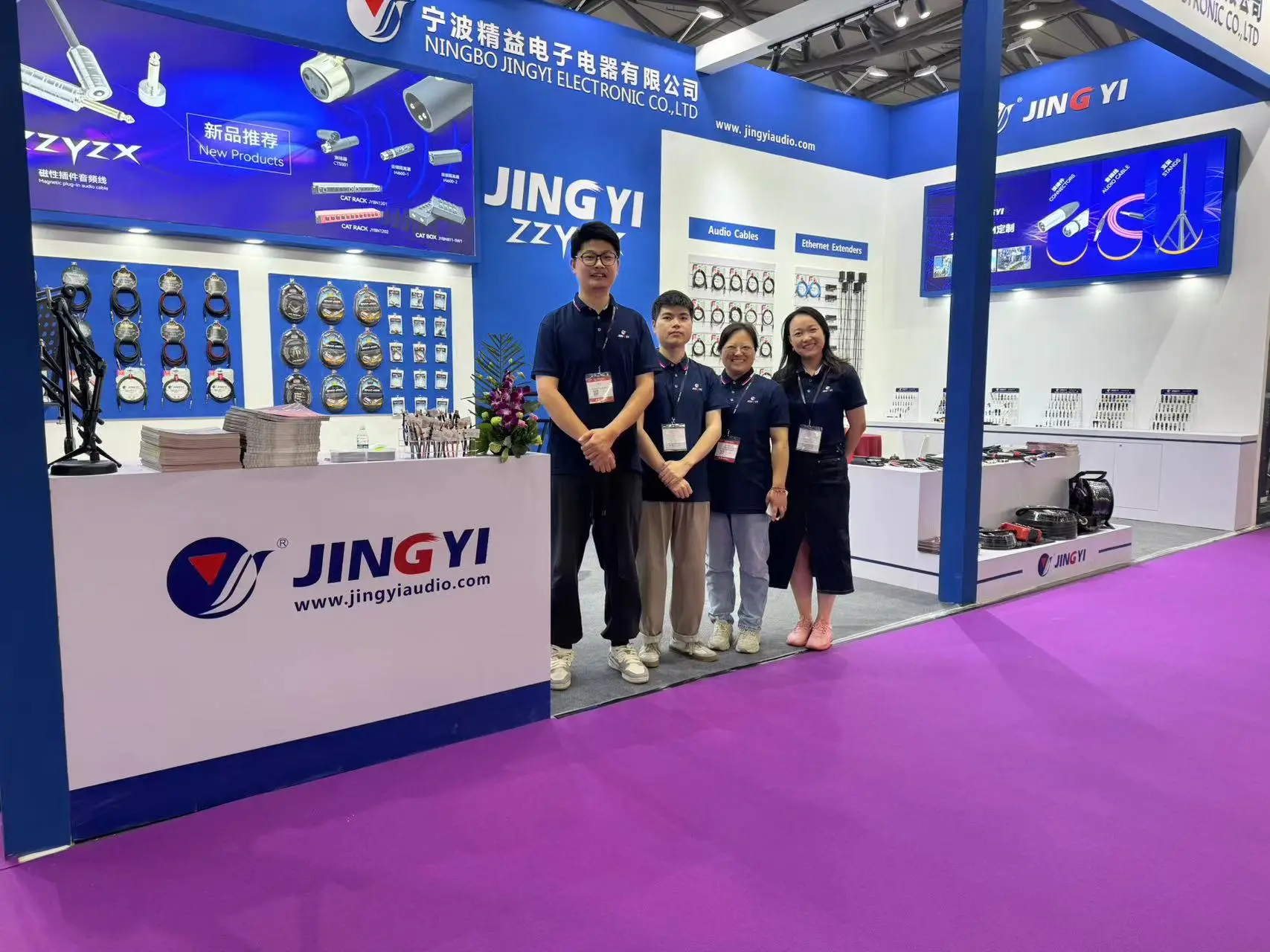 2024 Music China Shanghai